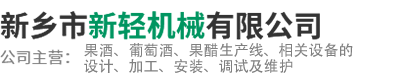 新鄉(xiāng)市固元陶瓷科技有限公司